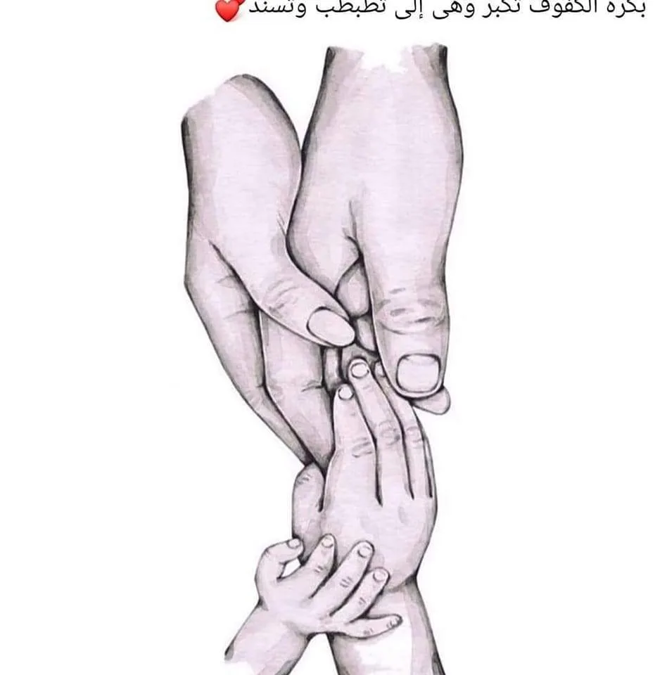 Doaa Abdelhamid